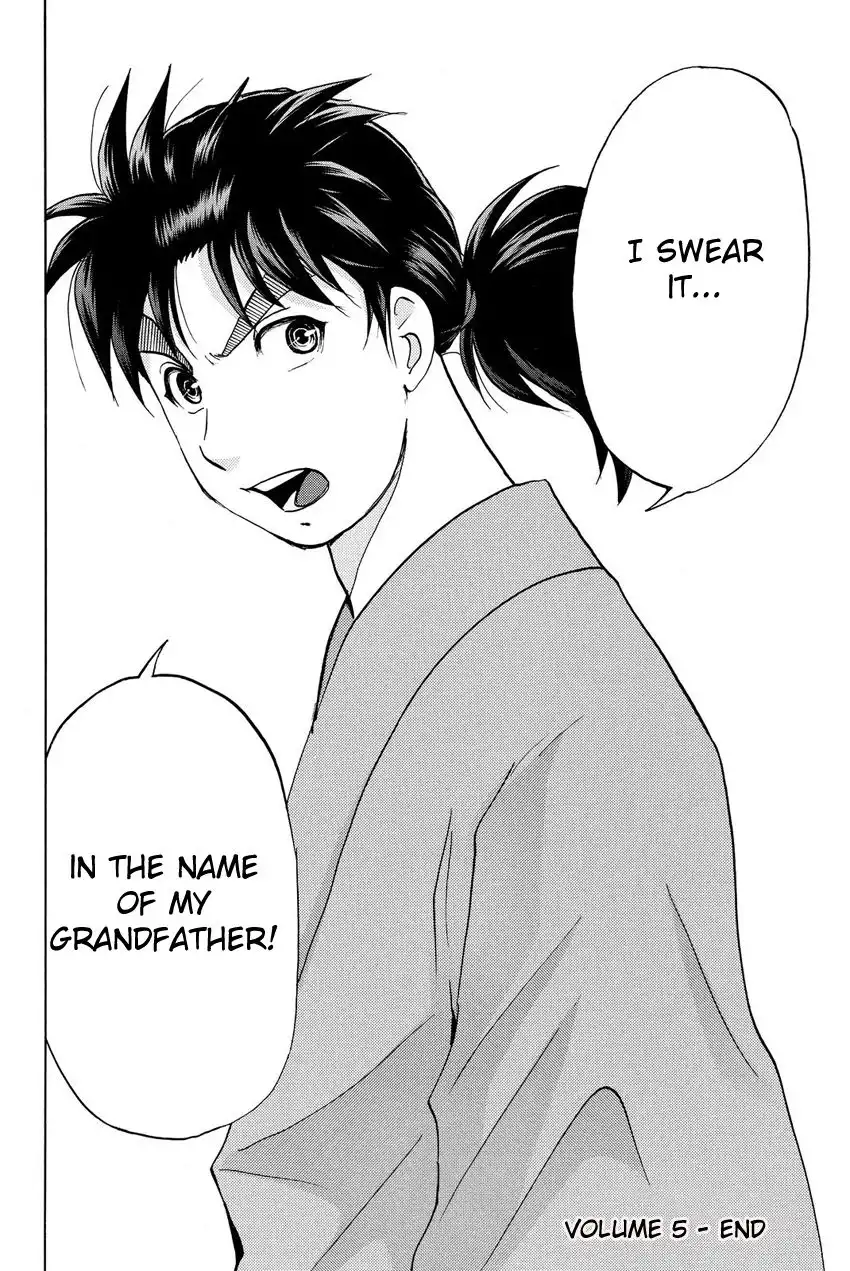 Kindaichi Shounen no Jikenbo R Chapter 43 23